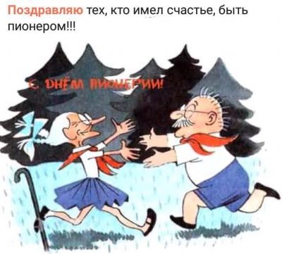 Прикрепленное изображение: IMG-ff479465b3eb20b787c8bacca18fff09-V.jpg